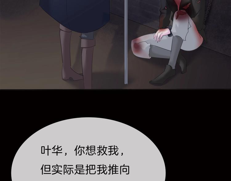 一言不合就吸血韩漫全集-第90话  屈服？做梦！无删减无遮挡章节图片 