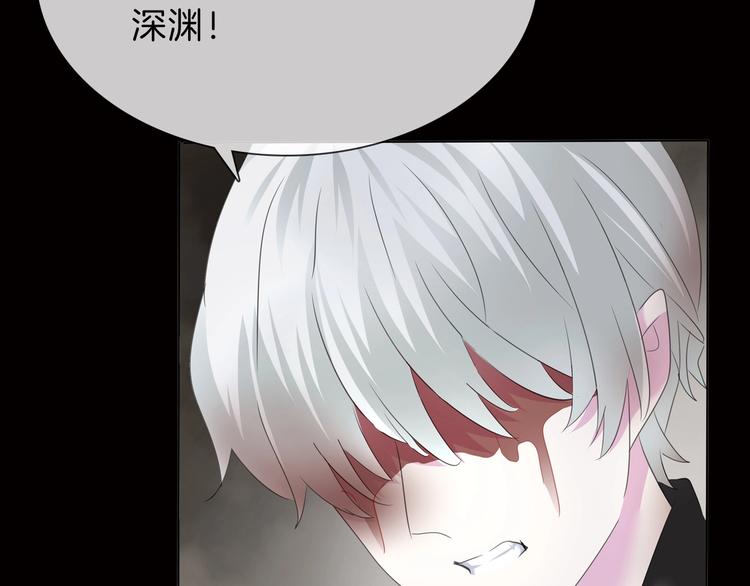 一言不合就吸血韩漫全集-第90话  屈服？做梦！无删减无遮挡章节图片 