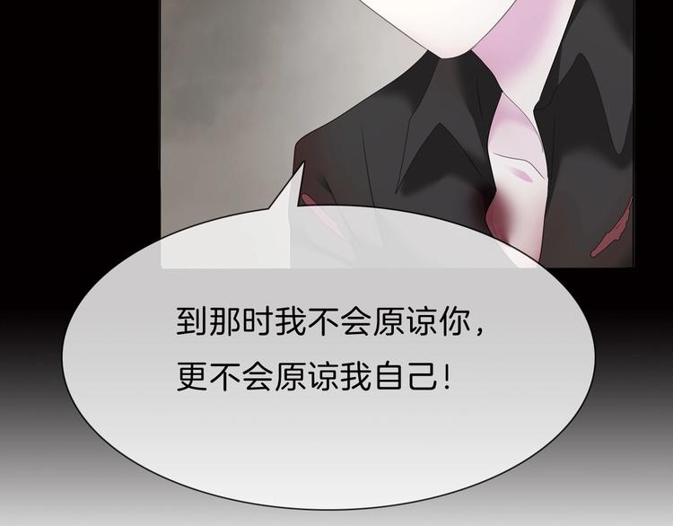 一言不合就吸血韩漫全集-第90话  屈服？做梦！无删减无遮挡章节图片 