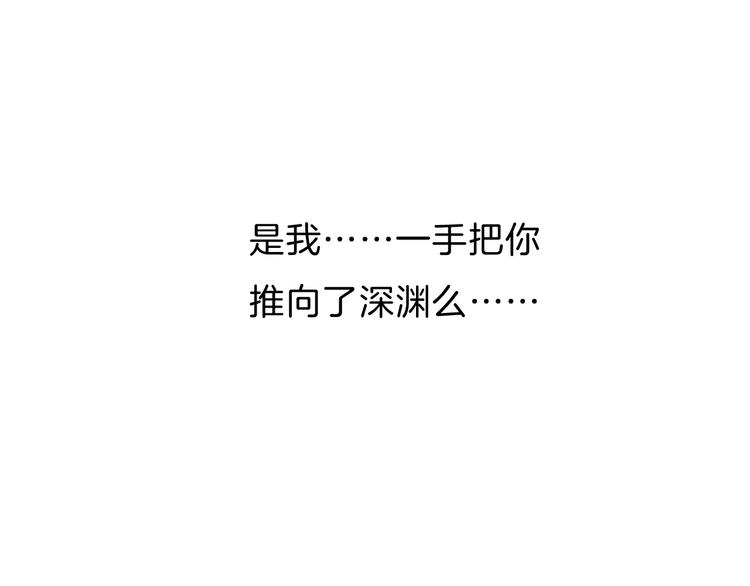 一言不合就吸血韩漫全集-第90话  屈服？做梦！无删减无遮挡章节图片 