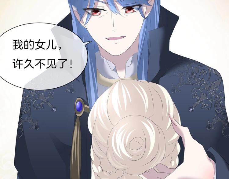 一言不合就吸血韩漫全集-第90话  屈服？做梦！无删减无遮挡章节图片 
