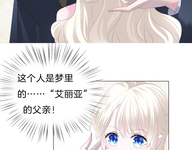 一言不合就吸血韩漫全集-第90话  屈服？做梦！无删减无遮挡章节图片 