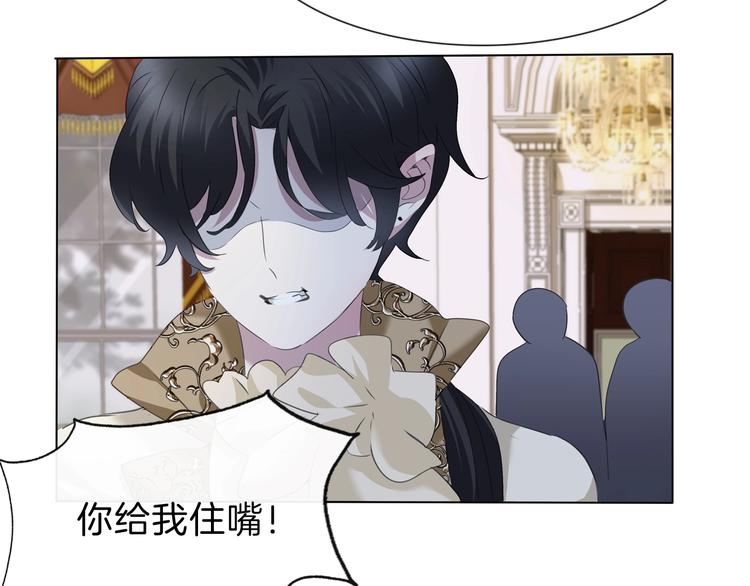 一言不合就吸血韩漫全集-第91话  身世揭晓？无删减无遮挡章节图片 