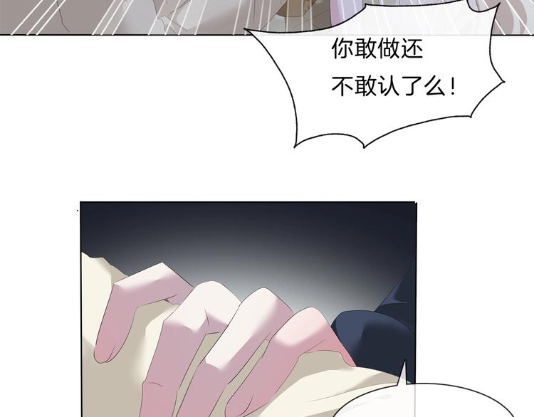 一言不合就吸血韩漫全集-第91话  身世揭晓？无删减无遮挡章节图片 