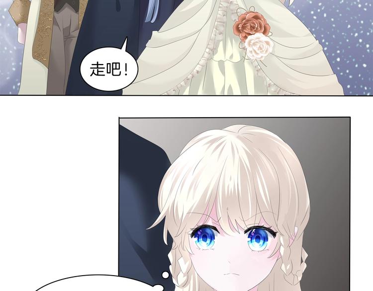 一言不合就吸血韩漫全集-第91话  身世揭晓？无删减无遮挡章节图片 