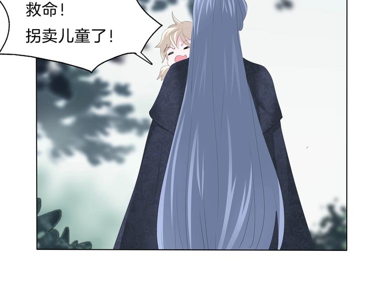 一言不合就吸血韩漫全集-第91话  身世揭晓？无删减无遮挡章节图片 