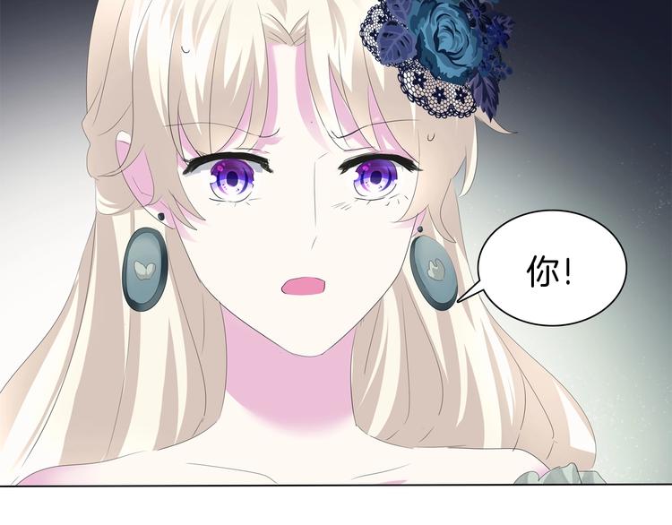 一言不合就吸血韩漫全集-第91话  身世揭晓？无删减无遮挡章节图片 