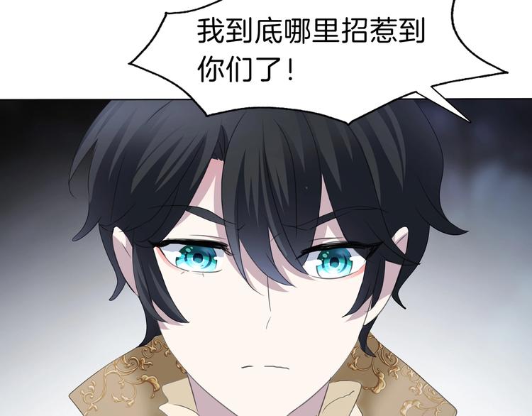 一言不合就吸血韩漫全集-第92话  囚禁和屈服？无删减无遮挡章节图片 