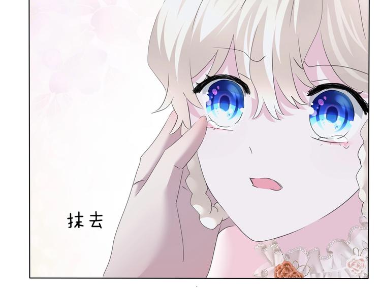 一言不合就吸血韩漫全集-第92话  囚禁和屈服？无删减无遮挡章节图片 
