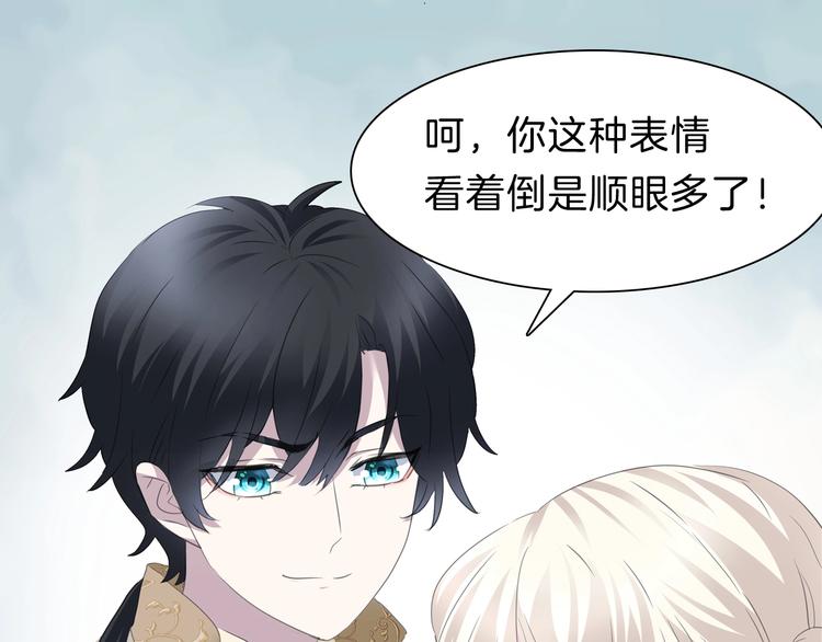 一言不合就吸血韩漫全集-第92话  囚禁和屈服？无删减无遮挡章节图片 