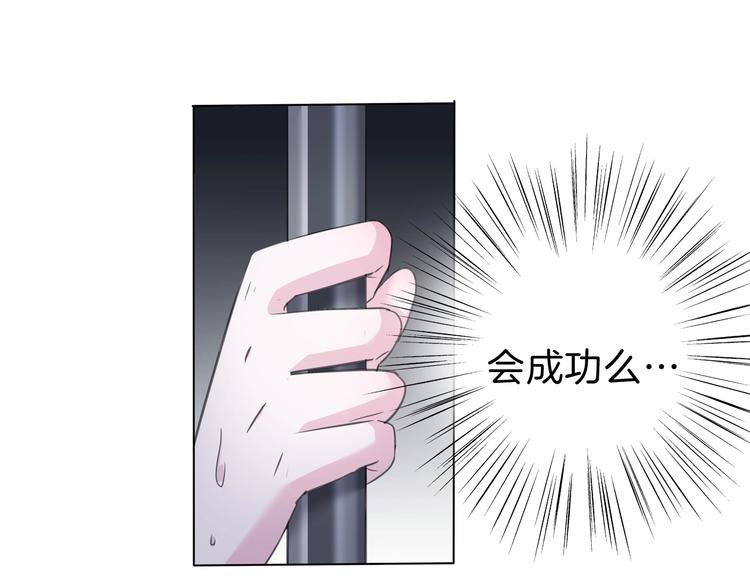 一言不合就吸血韩漫全集-第92话  囚禁和屈服？无删减无遮挡章节图片 