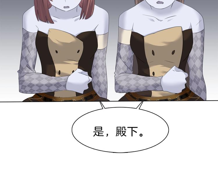 一言不合就吸血韩漫全集-第92话  囚禁和屈服？无删减无遮挡章节图片 