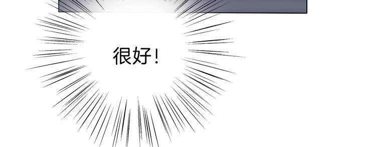 一言不合就吸血韩漫全集-第92话  囚禁和屈服？无删减无遮挡章节图片 