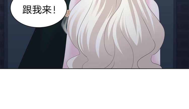 一言不合就吸血韩漫全集-第92话  囚禁和屈服？无删减无遮挡章节图片 