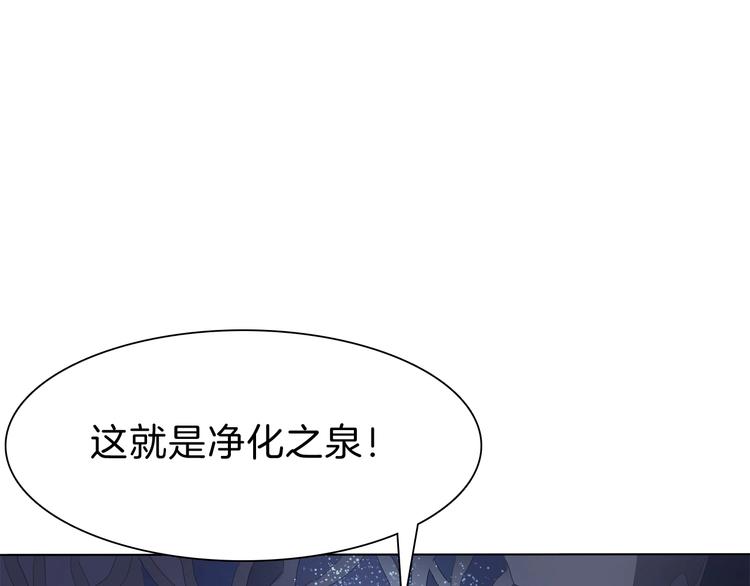 一言不合就吸血韩漫全集-第92话  囚禁和屈服？无删减无遮挡章节图片 