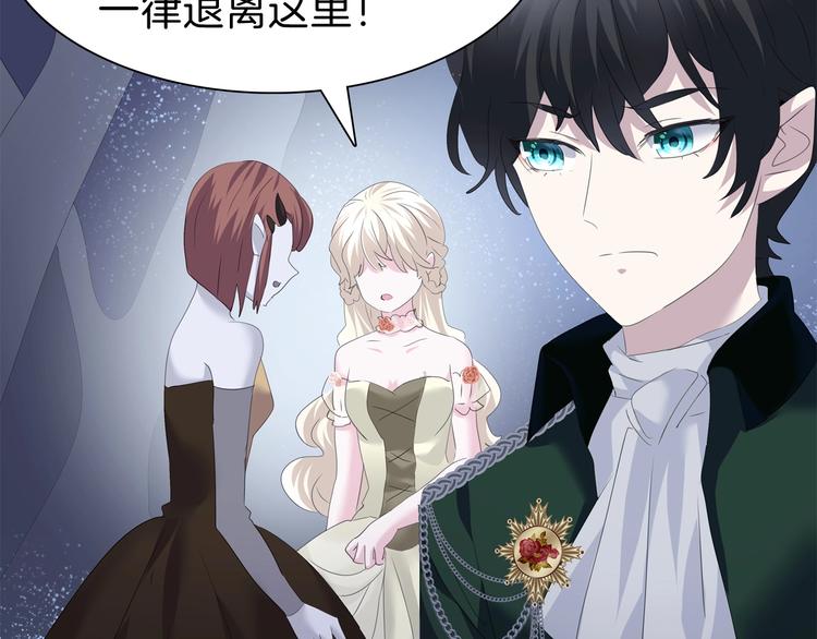 一言不合就吸血韩漫全集-第92话  囚禁和屈服？无删减无遮挡章节图片 