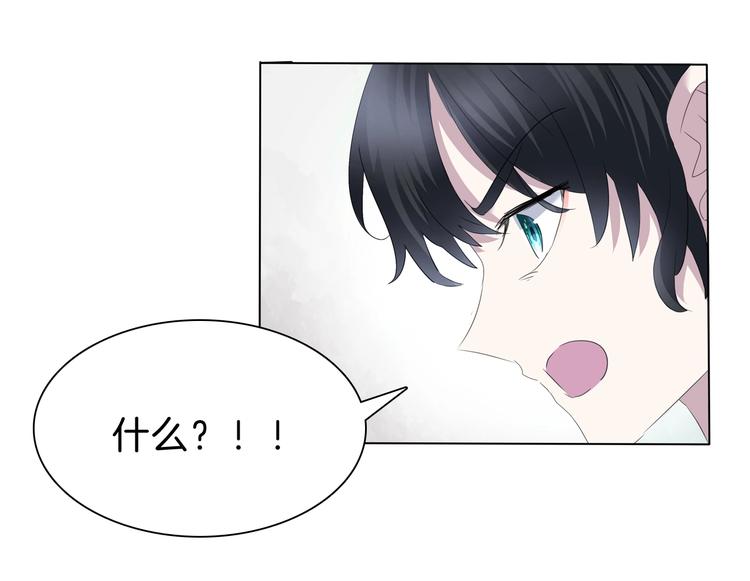 一言不合就吸血韩漫全集-第92话  囚禁和屈服？无删减无遮挡章节图片 