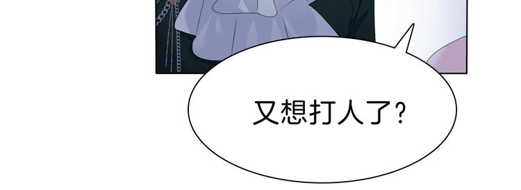 一言不合就吸血韩漫全集-第93话  十倍奉还无删减无遮挡章节图片 