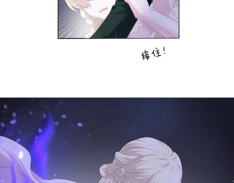 一言不合就吸血韩漫全集-第93话  十倍奉还无删减无遮挡章节图片 