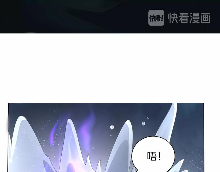 一言不合就吸血韩漫全集-第93话  十倍奉还无删减无遮挡章节图片 