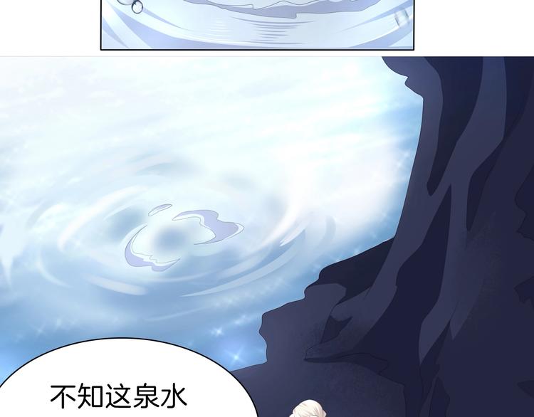 一言不合就吸血韩漫全集-第93话  十倍奉还无删减无遮挡章节图片 