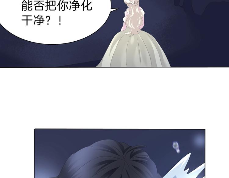一言不合就吸血韩漫全集-第93话  十倍奉还无删减无遮挡章节图片 