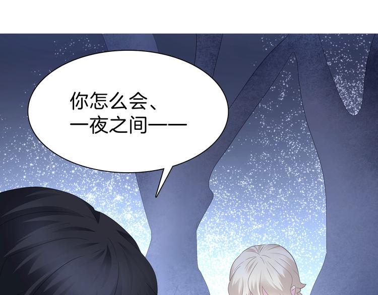 一言不合就吸血韩漫全集-第93话  十倍奉还无删减无遮挡章节图片 