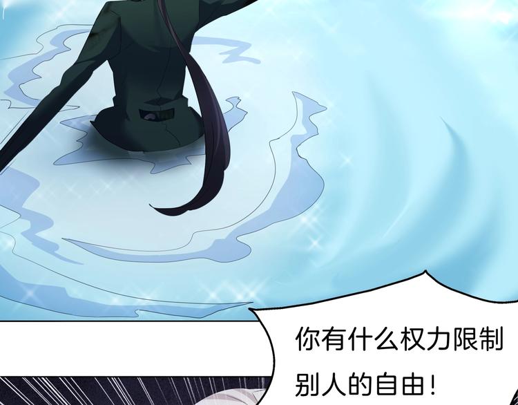 一言不合就吸血韩漫全集-第93话  十倍奉还无删减无遮挡章节图片 