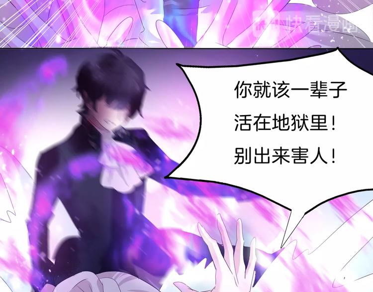 一言不合就吸血韩漫全集-第93话  十倍奉还无删减无遮挡章节图片 