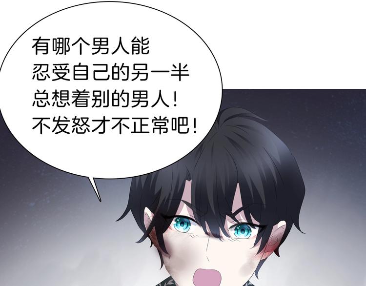 一言不合就吸血韩漫全集-第93话  十倍奉还无删减无遮挡章节图片 