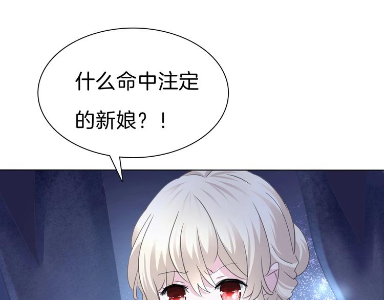 一言不合就吸血韩漫全集-第93话  十倍奉还无删减无遮挡章节图片 