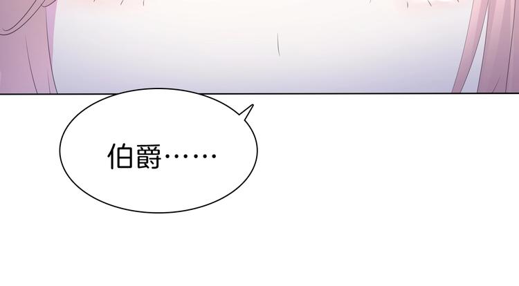 一言不合就吸血韩漫全集-第93话  十倍奉还无删减无遮挡章节图片 