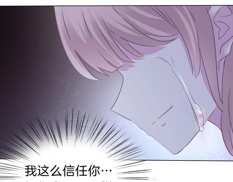 一言不合就吸血韩漫全集-第93话  十倍奉还无删减无遮挡章节图片 