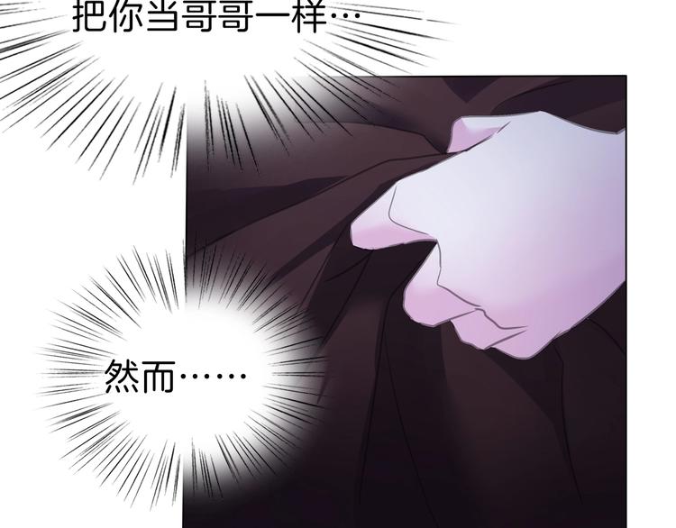 一言不合就吸血韩漫全集-第93话  十倍奉还无删减无遮挡章节图片 