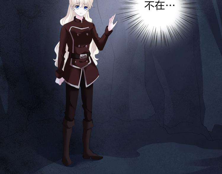 一言不合就吸血韩漫全集-第93话  十倍奉还无删减无遮挡章节图片 