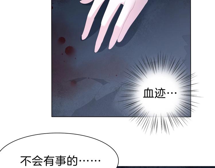 一言不合就吸血韩漫全集-第93话  十倍奉还无删减无遮挡章节图片 