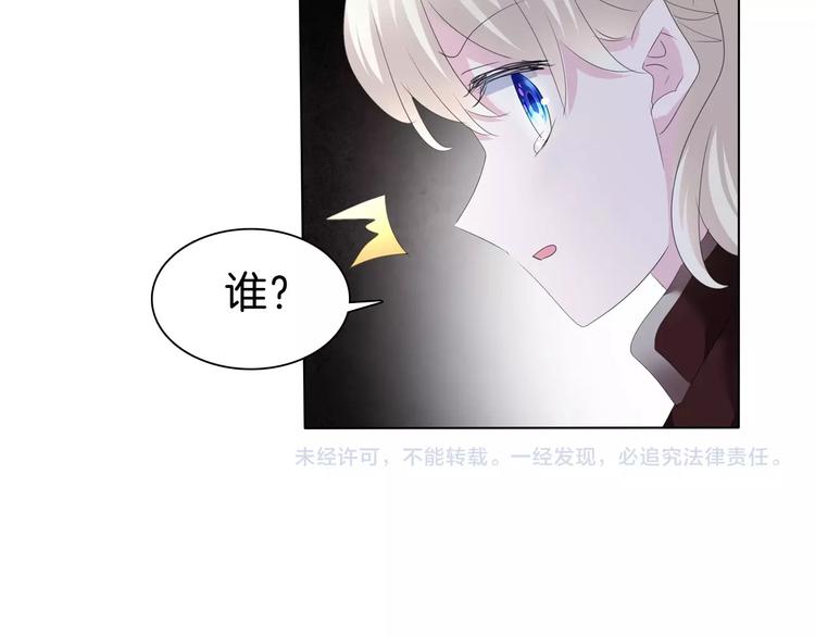 一言不合就吸血韩漫全集-第93话  十倍奉还无删减无遮挡章节图片 