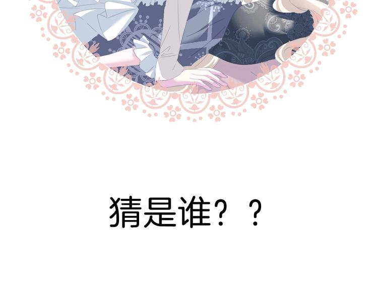 一言不合就吸血韩漫全集-第93话  十倍奉还无删减无遮挡章节图片 