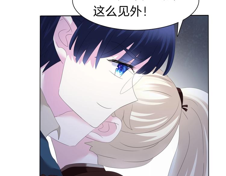 一言不合就吸血韩漫全集-第94话  哥哥的爱无删减无遮挡章节图片 