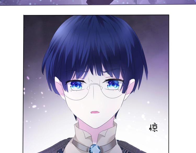 一言不合就吸血韩漫全集-第94话  哥哥的爱无删减无遮挡章节图片 
