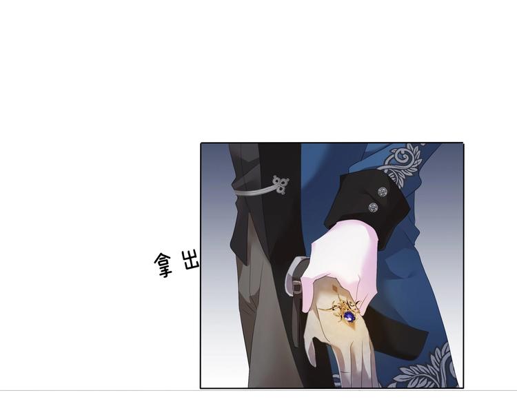 一言不合就吸血韩漫全集-第94话  哥哥的爱无删减无遮挡章节图片 