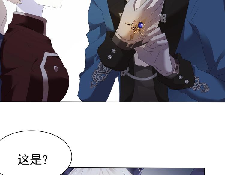一言不合就吸血韩漫全集-第94话  哥哥的爱无删减无遮挡章节图片 