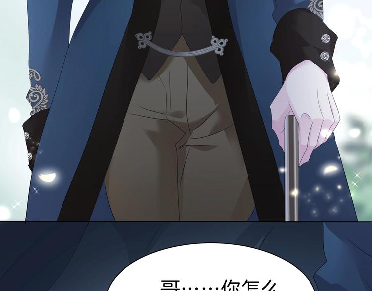 一言不合就吸血韩漫全集-第94话  哥哥的爱无删减无遮挡章节图片 