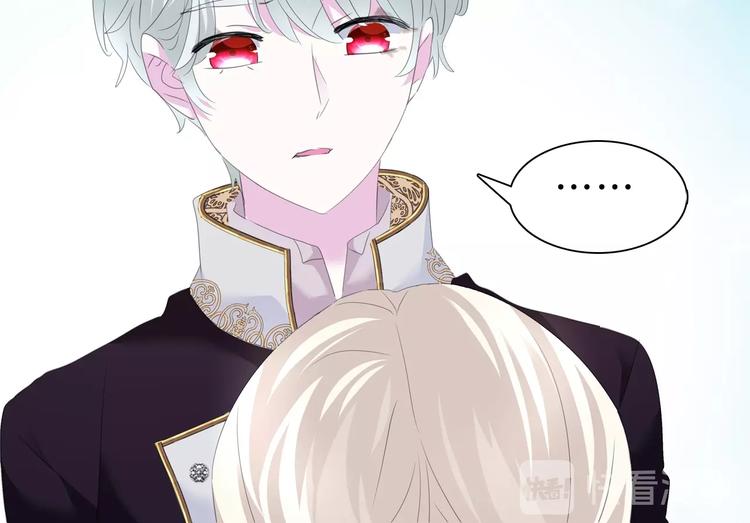 一言不合就吸血韩漫全集-第95话  咫尺天涯的爱无删减无遮挡章节图片 