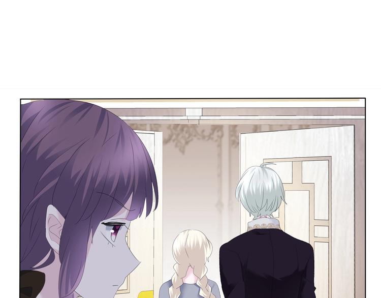 一言不合就吸血韩漫全集-第95话  咫尺天涯的爱无删减无遮挡章节图片 