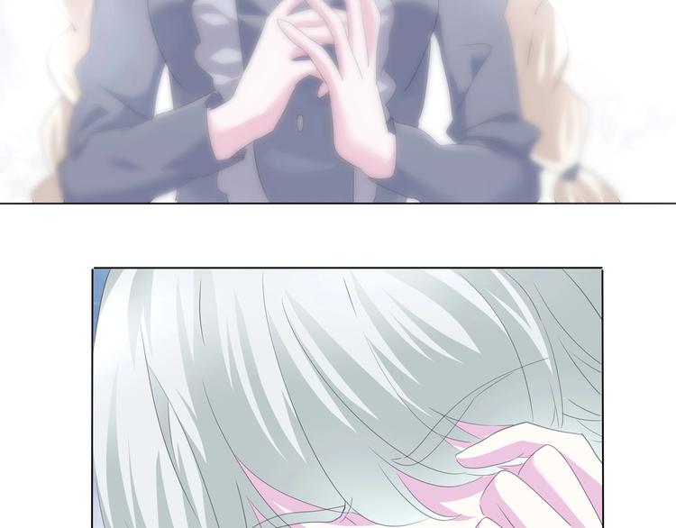 一言不合就吸血韩漫全集-第95话  咫尺天涯的爱无删减无遮挡章节图片 