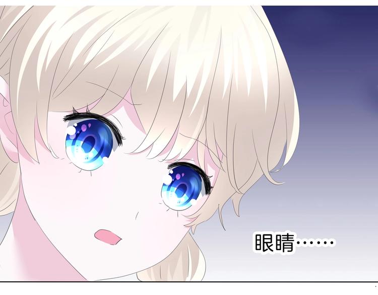 一言不合就吸血韩漫全集-第95话  咫尺天涯的爱无删减无遮挡章节图片 