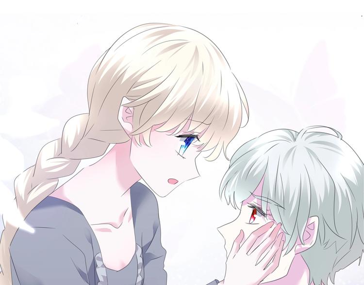 一言不合就吸血韩漫全集-第95话  咫尺天涯的爱无删减无遮挡章节图片 