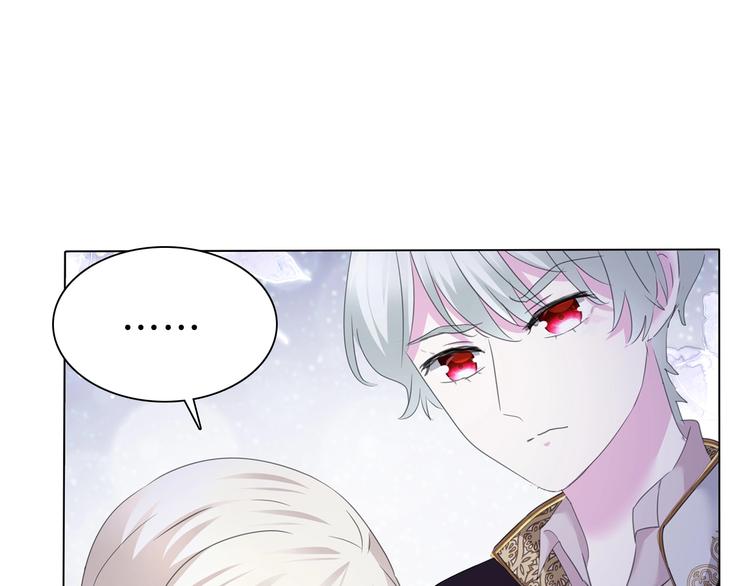 一言不合就吸血韩漫全集-第95话  咫尺天涯的爱无删减无遮挡章节图片 