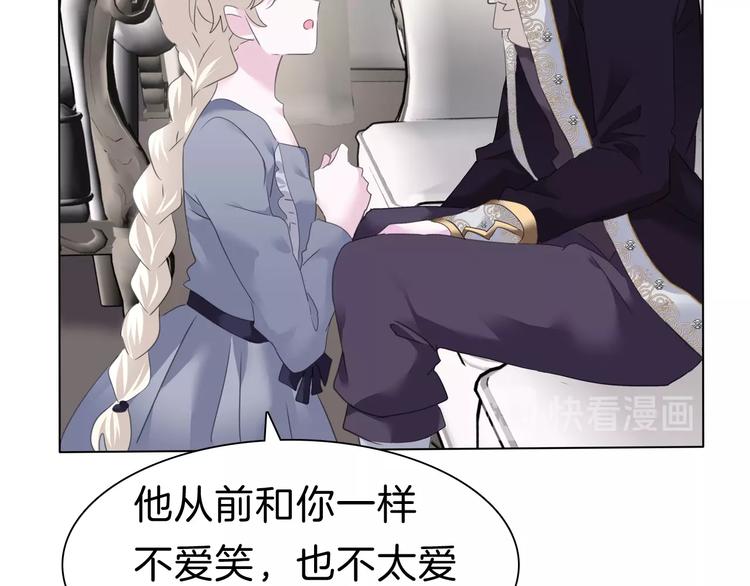 一言不合就吸血韩漫全集-第95话  咫尺天涯的爱无删减无遮挡章节图片 